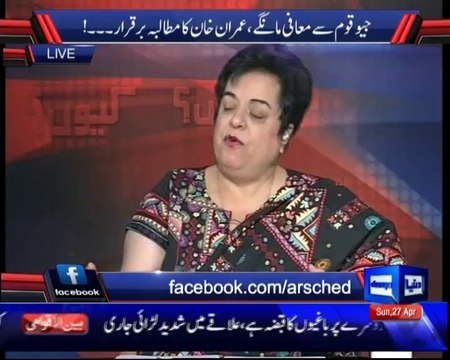 Najam Sethi is working part time for PCB and GEO TV, Shireen Mazari comments in program KYUN