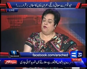 Najam Sethi is working part time for PCB and GEO TV, Shireen Mazari comments in program KYUN