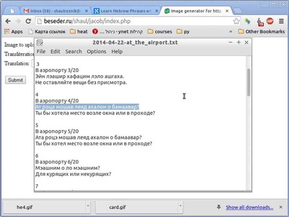 Creating a new card from an old one