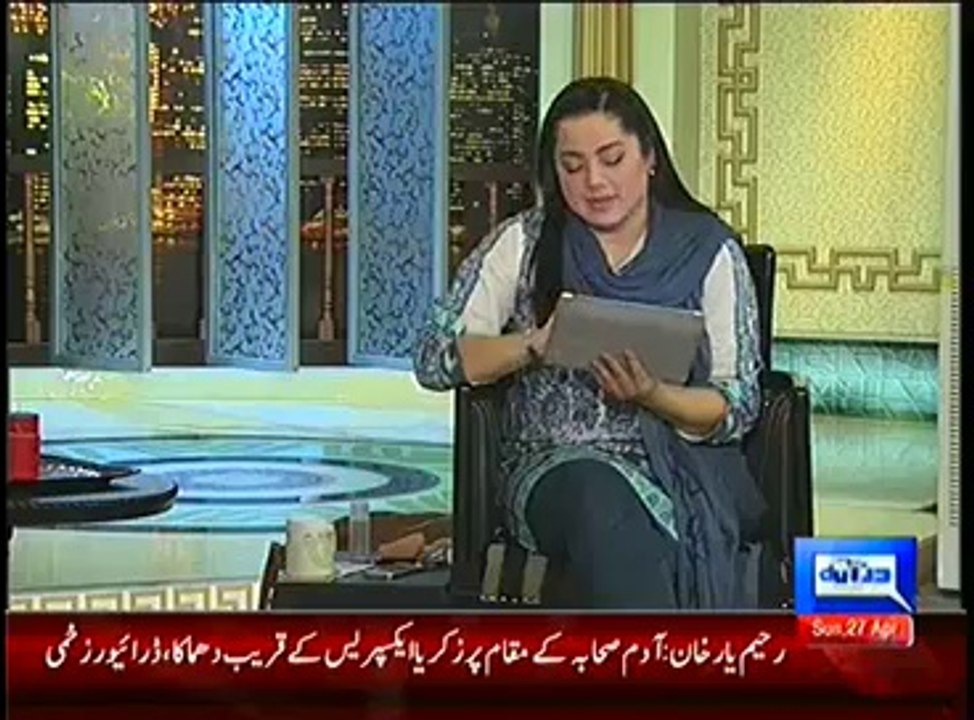 Hasb e Haal – 27th April 2014