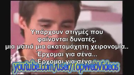 Violetta 2 Leon y Diego lucha por Violetta Cantando Voy por ti_Greek_Subs