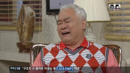 Dïas Maravillosos 17-1