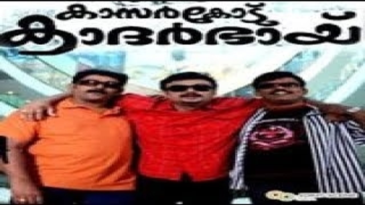 Kasarkodu Katharbhai 1992: Full Malayalam Movie