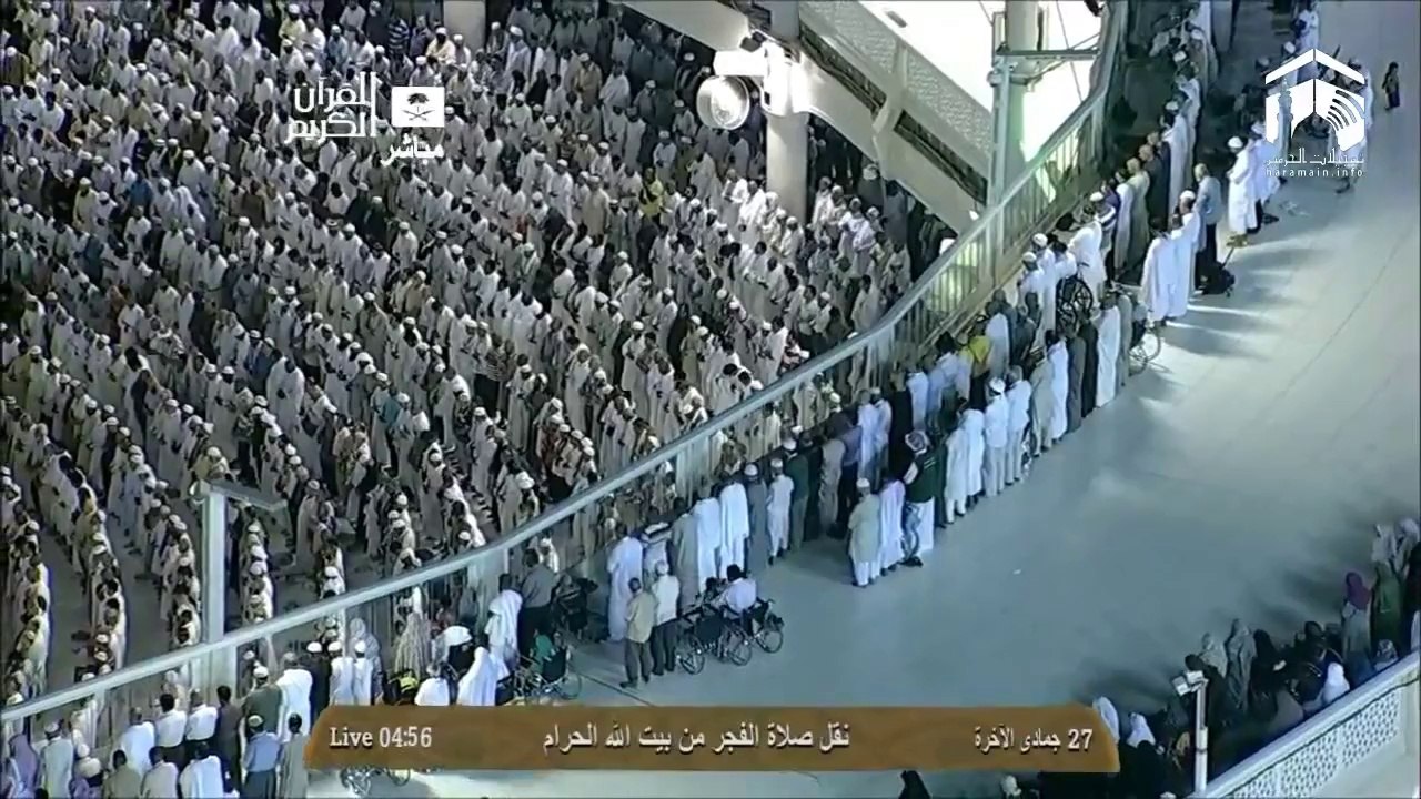 HD| Makkah Fajr 27th April 2014 Sheikh Baleela