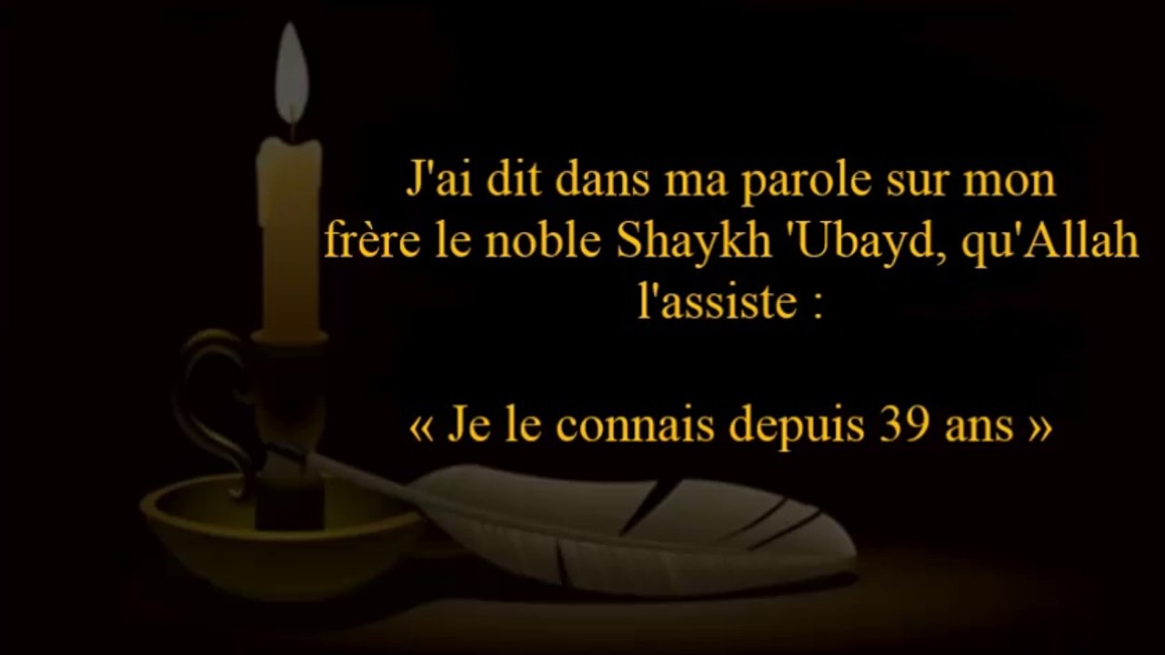 Eloge de Shaykh 'Ubayd al-Djabiri par Shaykh As-Suheymi