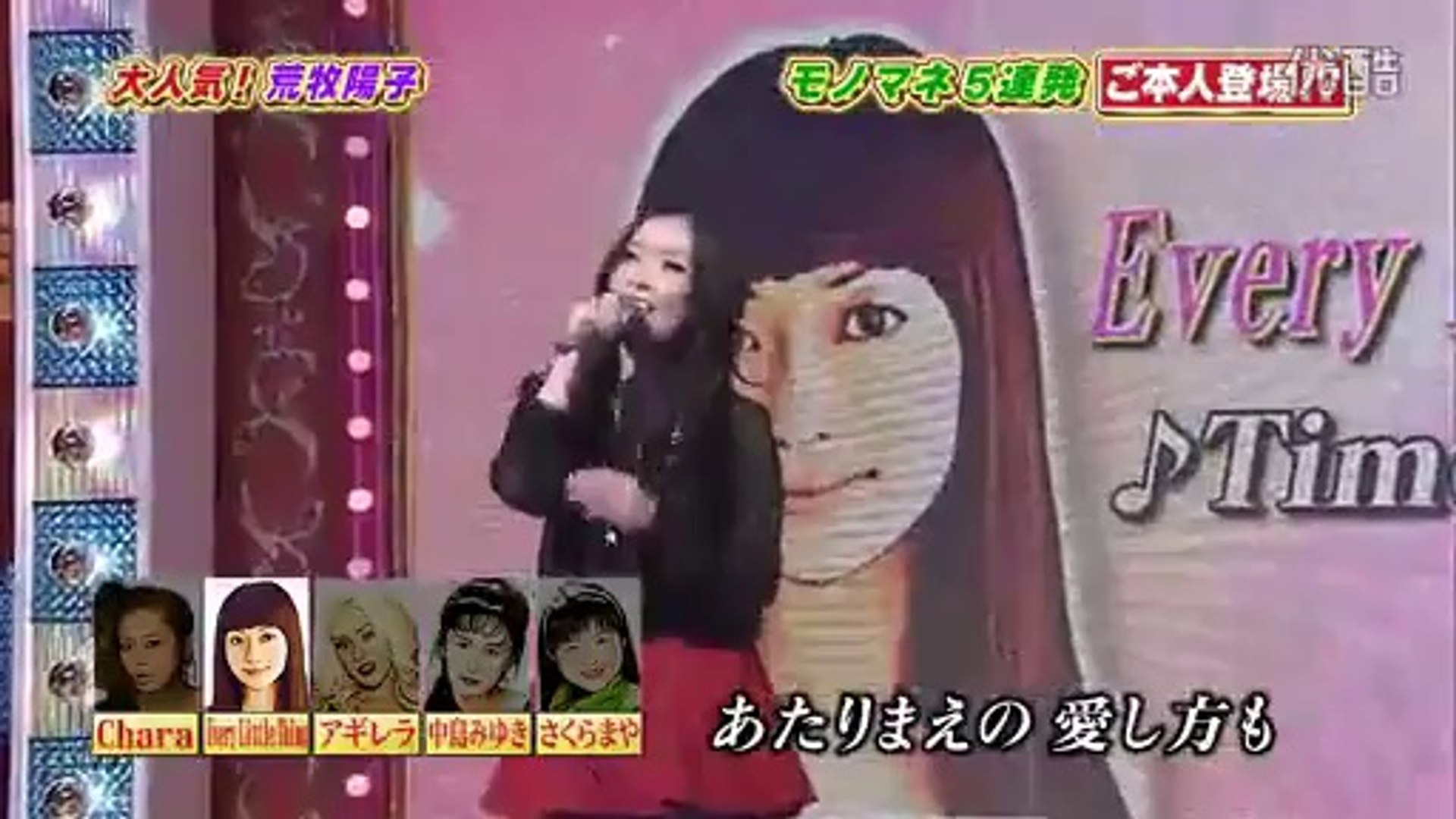 荒牧陽子 Elt 動画 Dailymotion