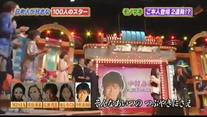 荒牧陽子 （中村あゆみご本人登場）