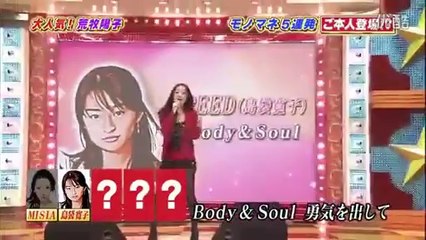 荒牧陽子 （島袋寛子 ２）