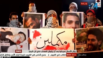 هل غيرت فعلاً الجزيرة سياستها تجاه مصر؟