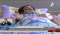 شاهد الشاب المصاب بـ«كورونا» فى «حميات العباسية»