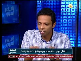 السادة المحترمون: السبت 26 أبريل 2014