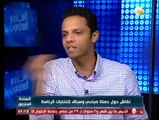 السادة المحترمون: حملة صباحي وسباق الانتخابات الرئاسية - عمرو صلاح