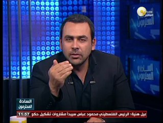 Video herunterladen: السادة المحترمون: ربط مشاريع التنمية بسيناء بمشروع محور قناة السويس