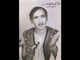 Kahen Day dil Perwanay Wangoon by Dildar Baloch Multani