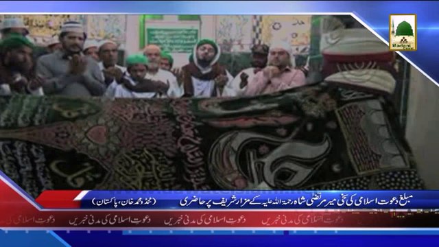 Madani News 1 April - Sunnaton Bhara Ijtima Mubaligh-e-Dawateislami kay Madani Phool - Kotry