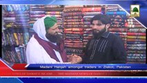 Madani News 2 April - Madani Halqah amongst traders in Ziakot Pakistan