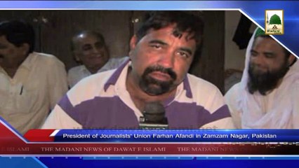 Madani News 2 April - Madani Halqah by Majlis-e-Nashr-o-Isha'at at the residence of the President of Journalist