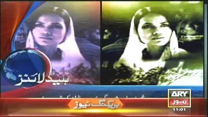 Headlines - 1100 - Monday - 28 - Apr - 2014