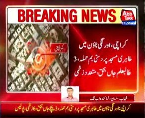Three student killed in Orangi Town maderssa blast (Part 1)