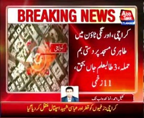 Three student killed in Orangi Town maderssa blast (Part 2)