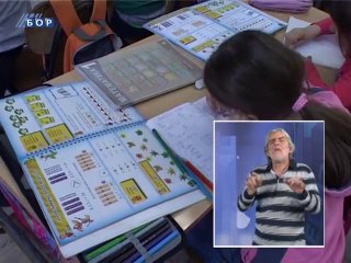 Vesti na znakovnom jeziku, 26. april 2014.