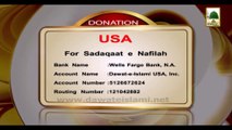Promo - USA Bank Account - For Sadaqaat-e-Nafilah (1)