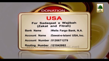 Promo - USA Bank Account - Zakat and Fitrah (1)