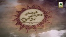 3d Animation Video (Madani Channel ID) - Faizan e Jalal-ud-deen Roomi Hanafi (1)