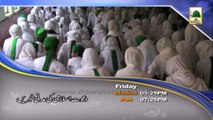04 April Friday (Madani Khabrain 7-25pm to S.B.Bayan Haji Sahab, Hind) Promos