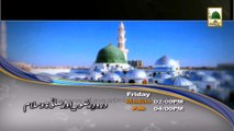 04 April Friday (Salat o Salam to S.B.Bayan Haji Sahab, Hind) Promos