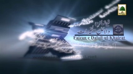 Faizan e Dalail ul Khairat Ep# 24 Sakarkay Asma-e-Mubaraka ka Bayan - Haji Bilal Attari (1)