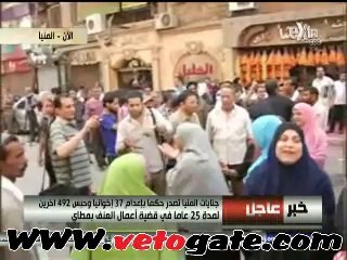 بالفيديو..رد فعل أهالى المحكوم عليها بالإعدام فى المنيا