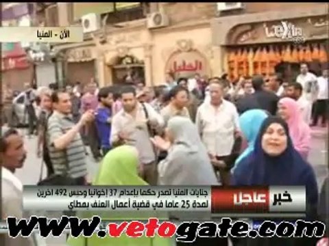 بالفيديو..رد فعل أهالى المحكوم عليها بالإعدام فى المنيا