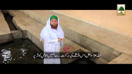 Historical Place - Silsila Muqamat-e-Ibrat Ep# 28  (1)