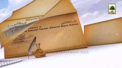 History in English - Faqeeh-e-Millat Mufti Jalal-ud-deen Amjadi Hanafi - 4 Jumadal Ukhra (1)