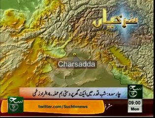 News Headlines 09am April 28, 2014