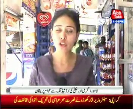 Lahore: Unbridled loadshedding hitting people hard