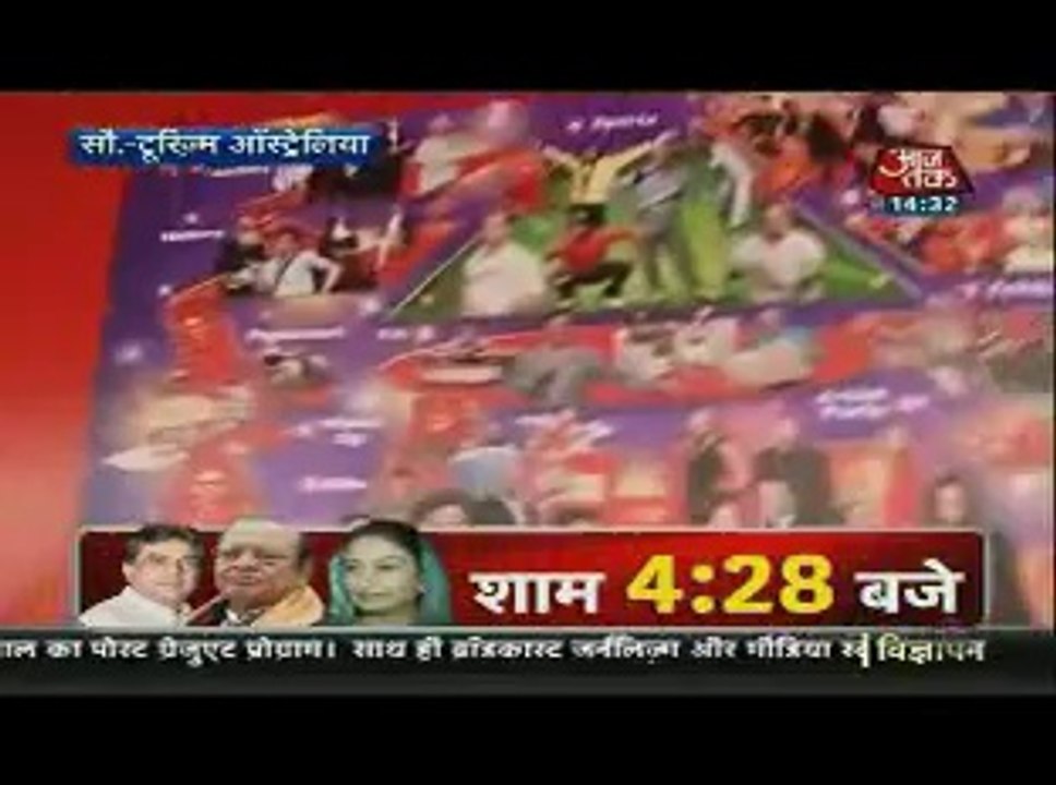 Arjun purvi ka love in austrila 28th April