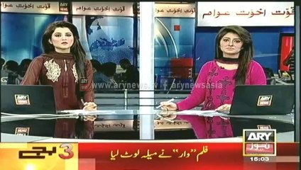 Headlines - 1500 - Monday - 28 - Apr - 2014