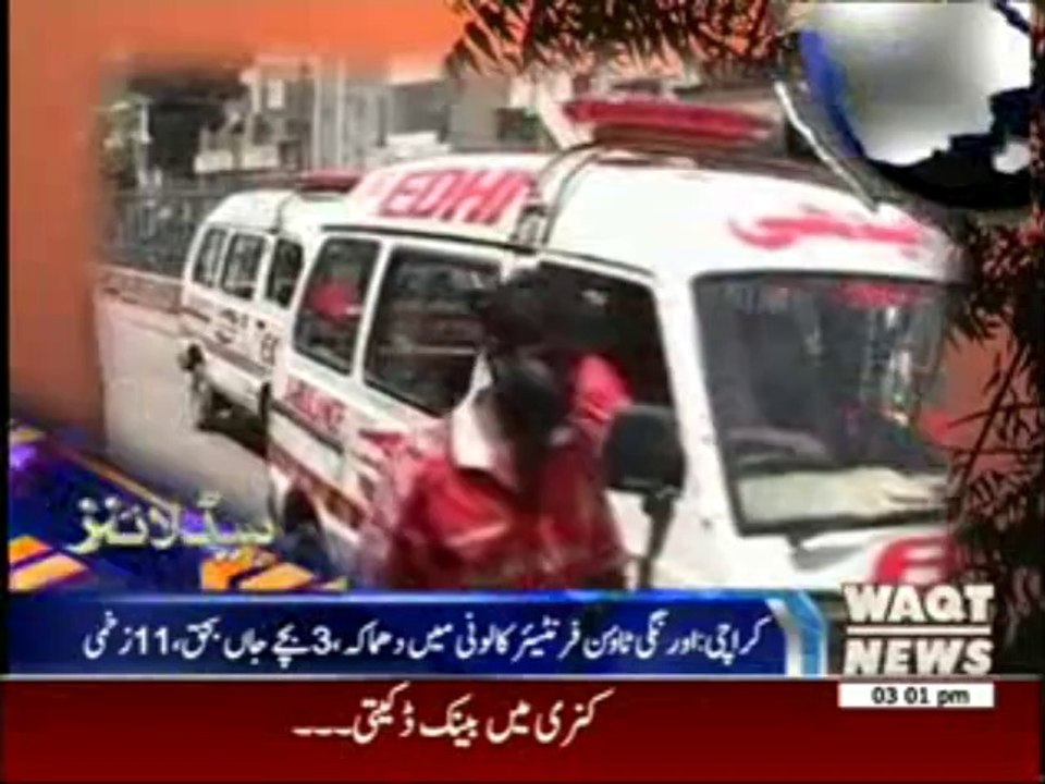 Waqtnews Headlines 03:00 PM 28 April 2014