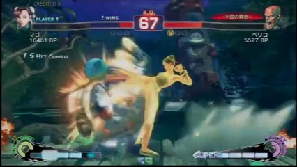 USF4 - More MCZ|Mago (Chun-Li) footage [25-Apr-2014]