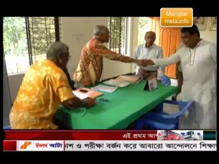 22 Gramer Nam Rajapur Part-5