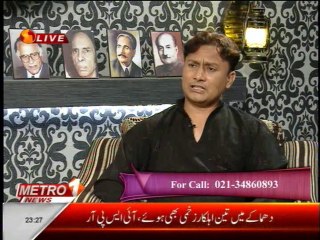 Bazme Shairi 27th April 2014