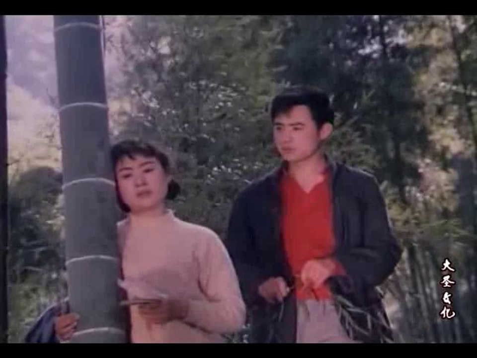 竹