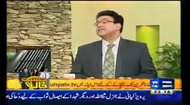 Hasb e Haal 21st January 2014 , Dunya News Azizi Hasb-e-Haal Full Show_clip4