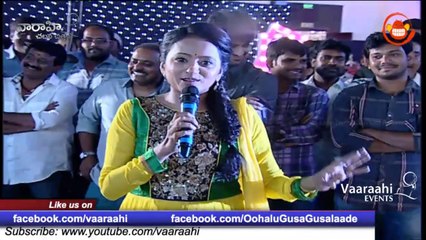 Funny Moments with "Babai Chalapathi Rao" @ Oohalu Gusagusalade Audio Launch