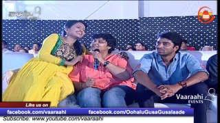 Funny Moments with Allari Naresh & Nandini Reddy @ Oohalu Gusagusalade Audio Launch