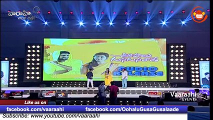 Oohalu Gusagusalade Audio Launch Part 5 - Srinivas Avasarala, Naga Shourya, Rashi Kanna