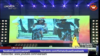 Oohalu Gusagusalade Audio Launch Part 6 - Srinivas Avasarala, Naga Shourya, Rashi Kanna