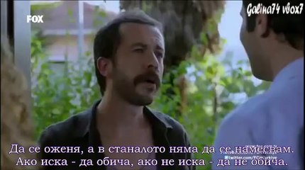 Фатих Харбие еп.4-1 Бг.суб. Турция.